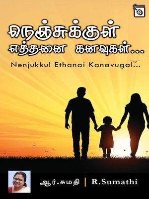 cover image of Nenjukkul Ethanai Kanavugal...